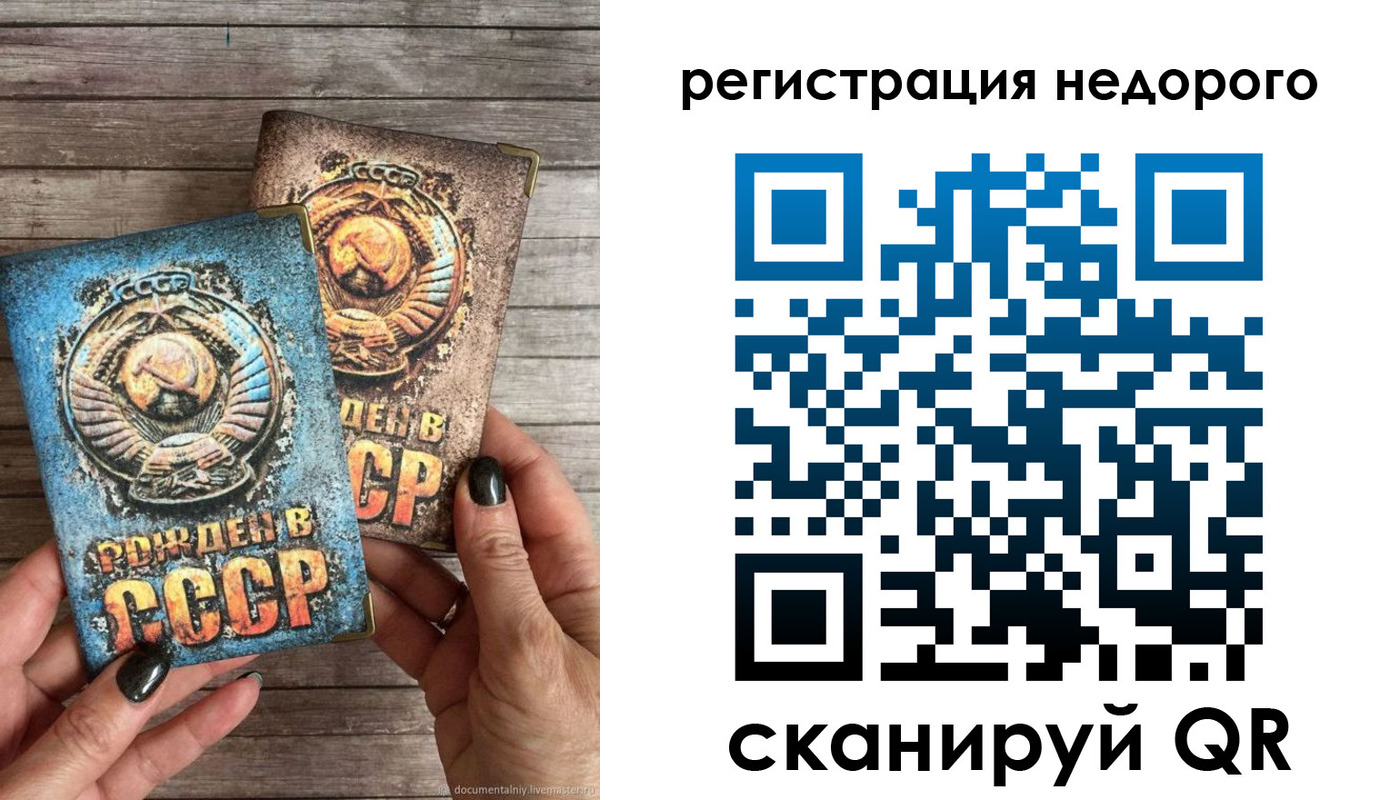 временная регистрация собственник в Харабали