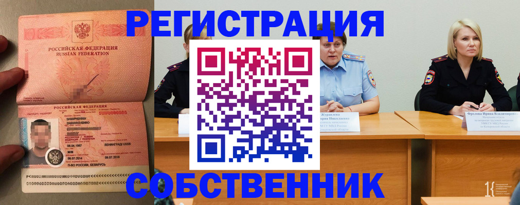 пропишу в квартире в Харабали
