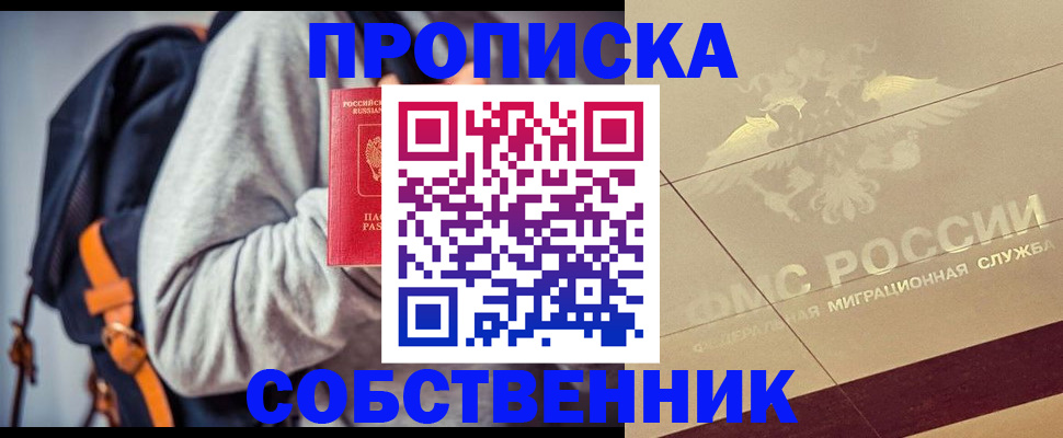 временная регистрация госуслуги в Харабали